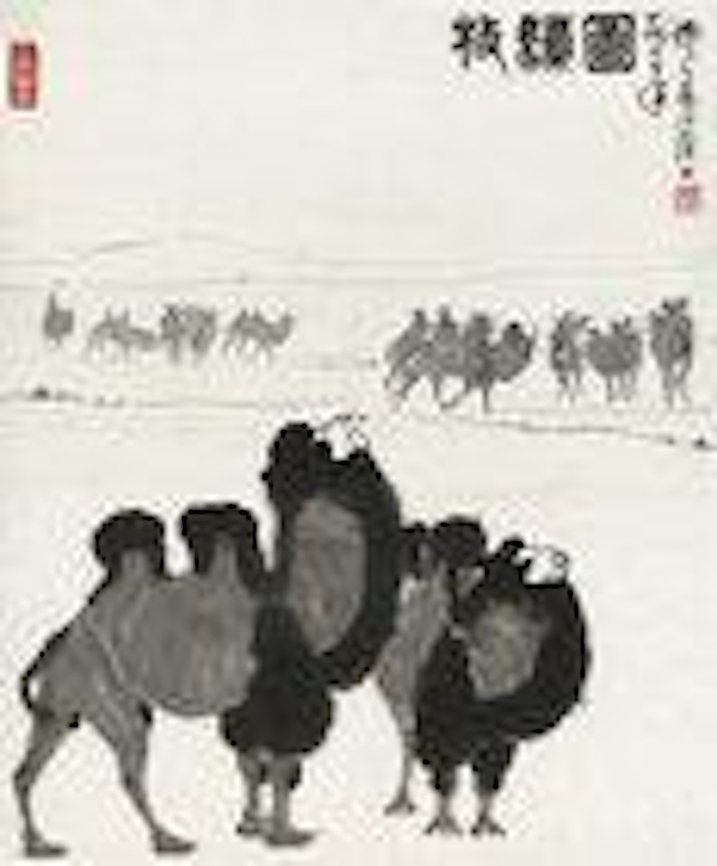 Camels by Wu Zuoren