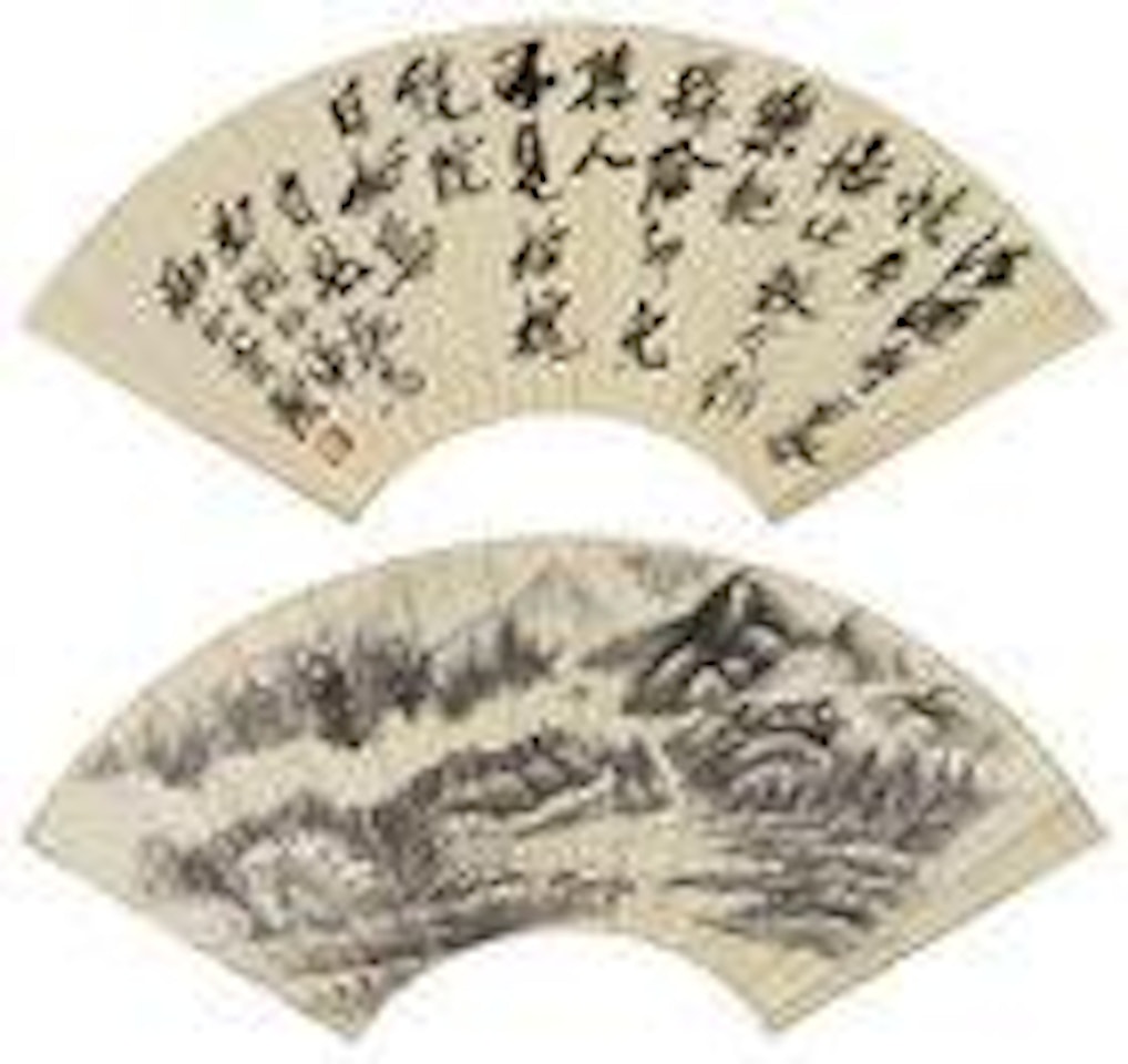 Calligraphy and Landscape by Qi Baishi