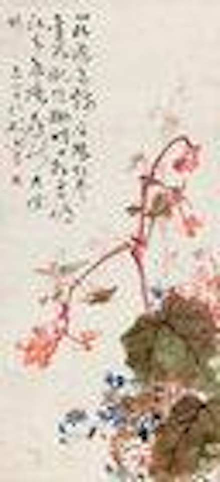 Insect on Flower by Gao Jianfu