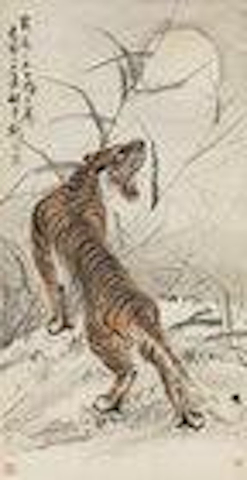 Tiger by Gao Jianfu