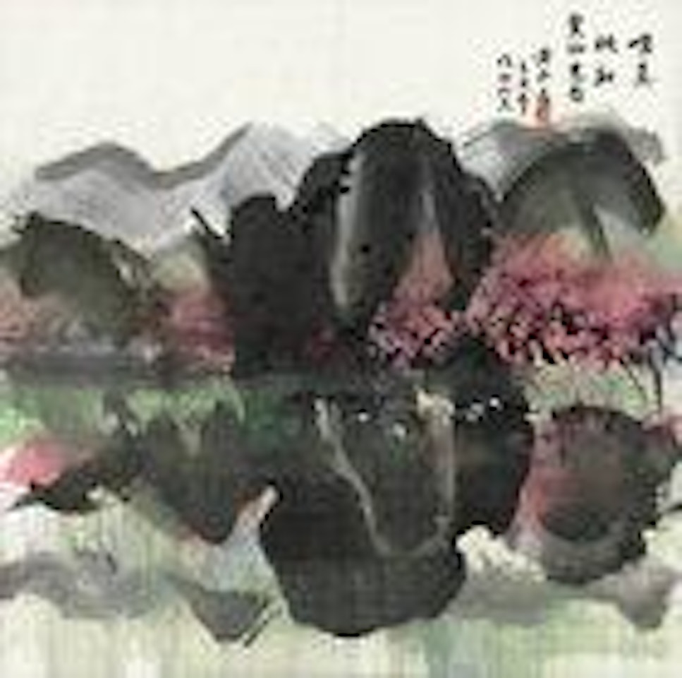 Riverbank by Huang Yongyu