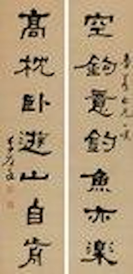 Seven-character Couplet in Regular Script by Zhang Daqian