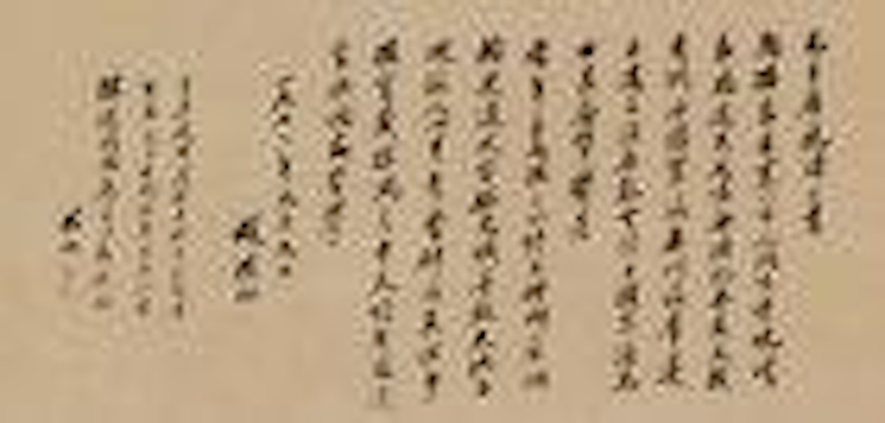 Calligraphy in Running Script by Zhao Puchu