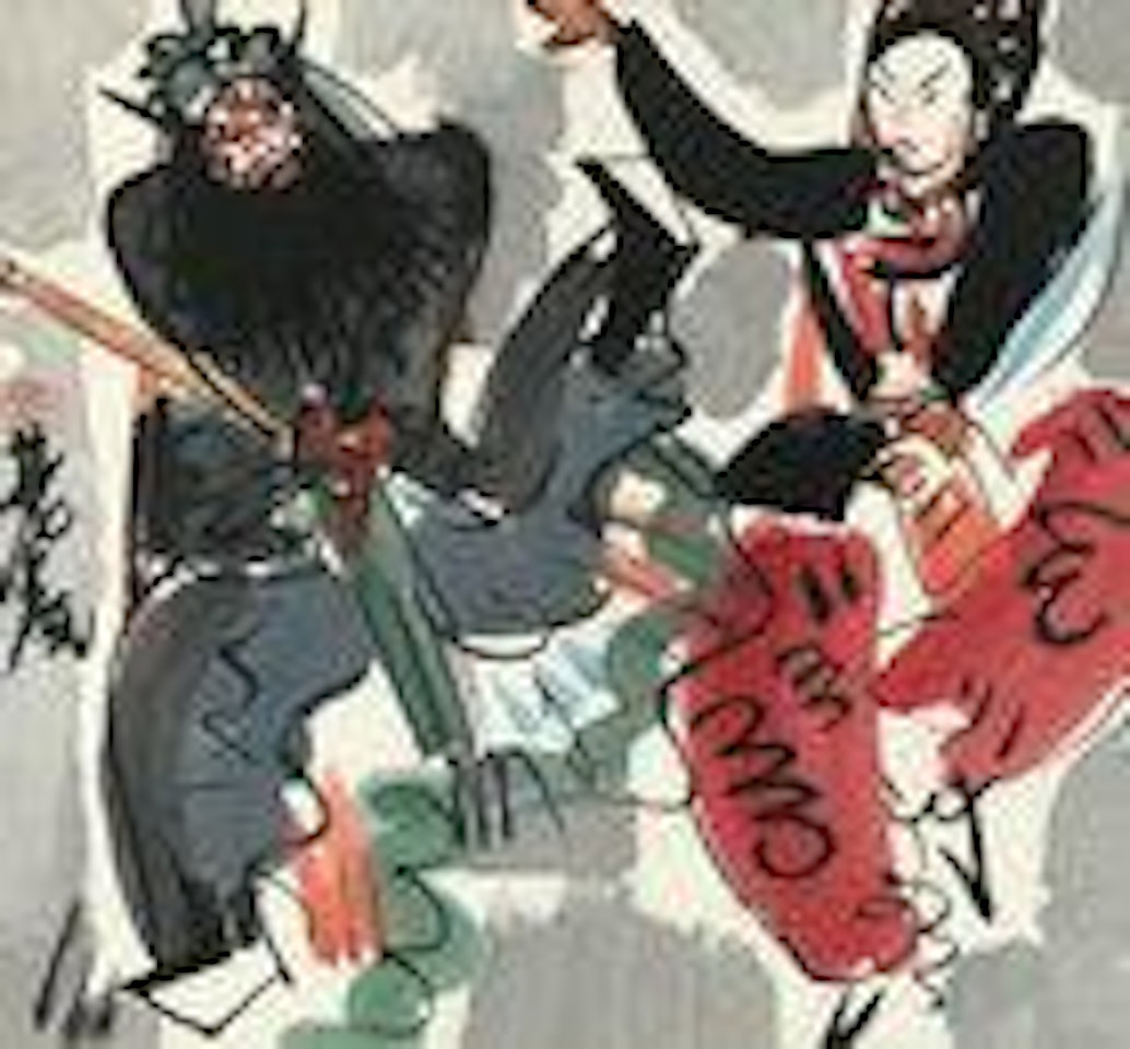 Opera Figure by Lin Fengmian