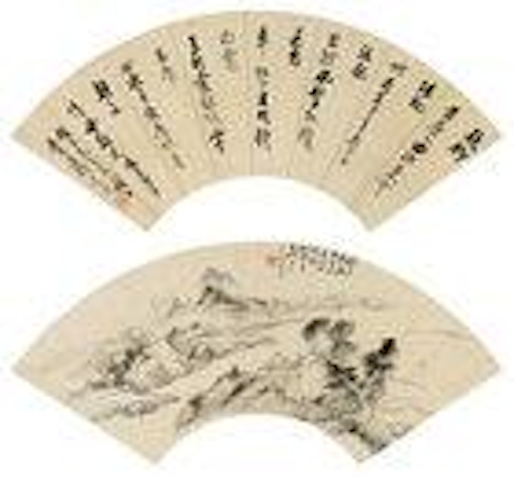 Calligraphy, Landscape by Wu Changshuo