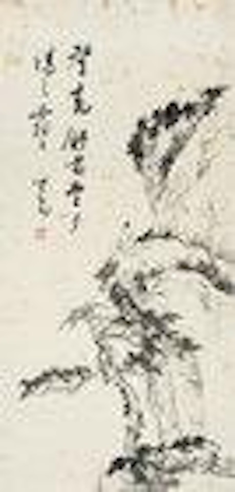 Character and Landscape by Pu Ru