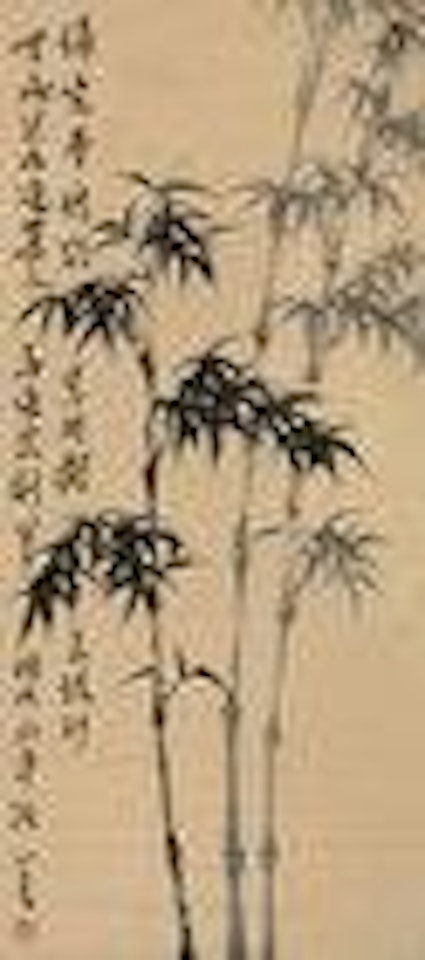 Bamboo by Pu Ru