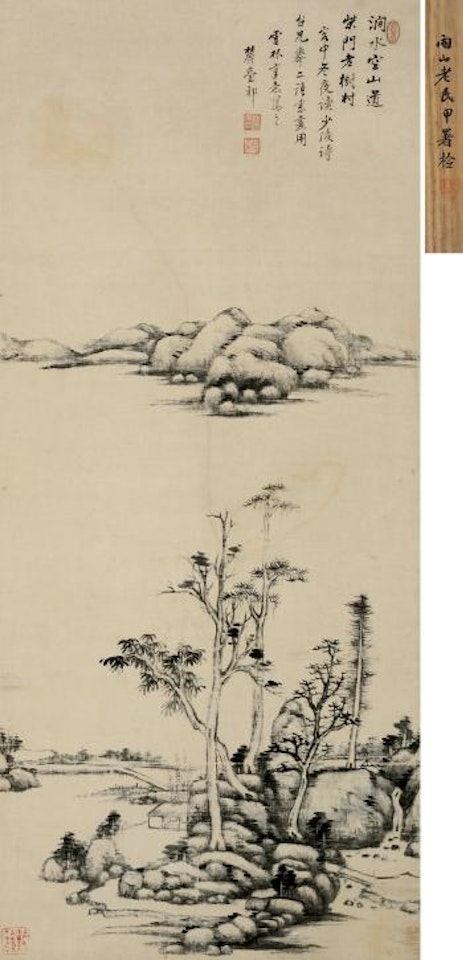 Landscape by Wang Yuanqi
