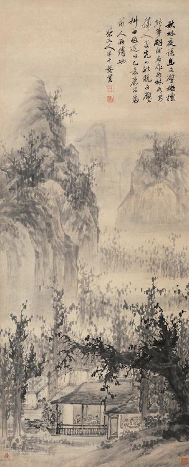 Landscape by Gong Xian