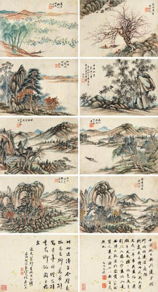 Landscape by Wang Wenzhi
