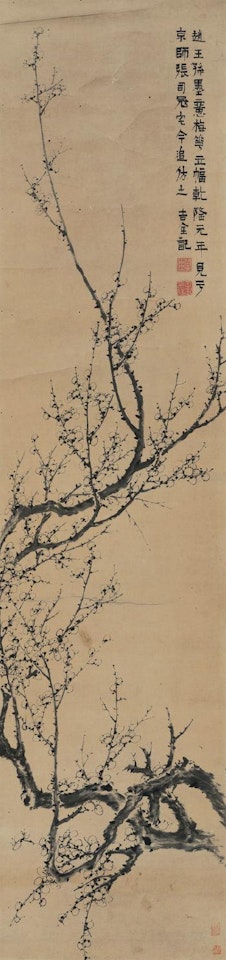 Plum by Jin Nong