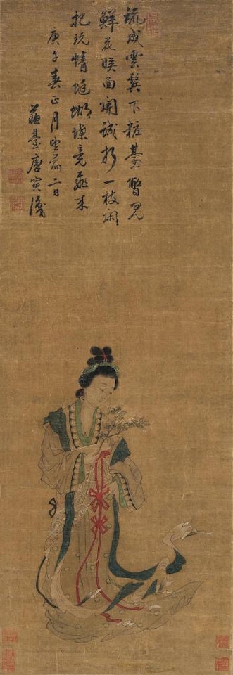 Character by Tang Yin
