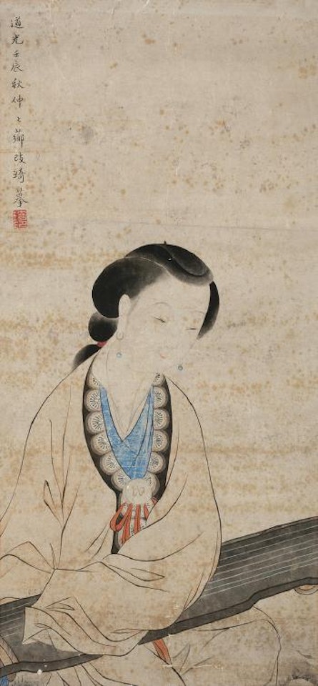 Character by Gai Qi
