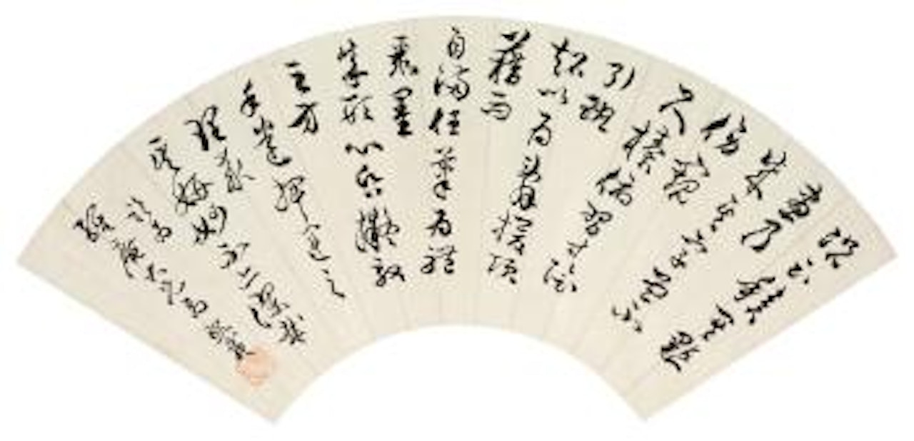 Calligraphy by Wu Rangzhi