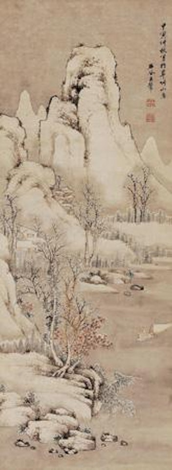 [Untitled] by Wang Hui