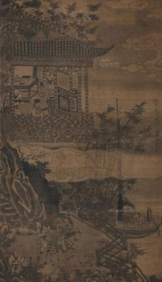 [Untitled] by Zhu Yunming (Zhu Zhishan)