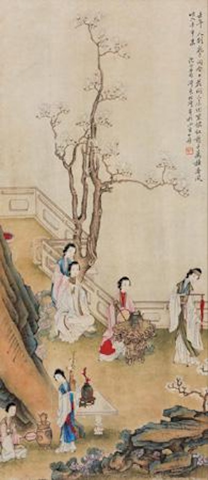 [Untitled] by Gai Qi