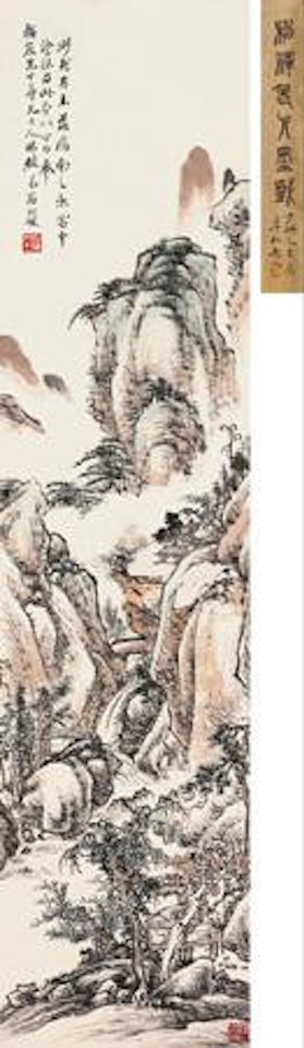 [Untitled] by Weng Tonghe