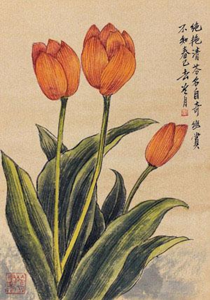 [Untitled] by Lengyue Tao