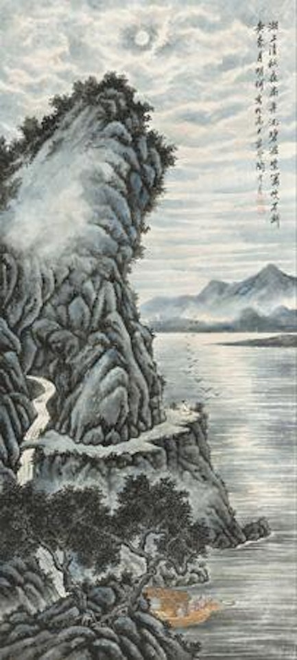 [Untitled] by Lengyue Tao