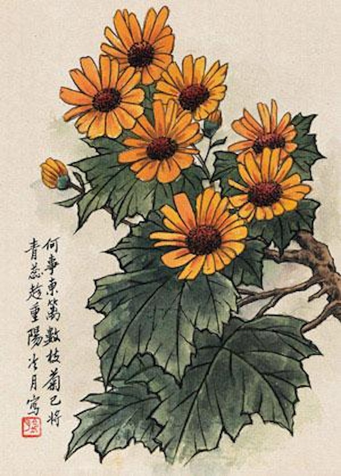 [Untitled] by Lengyue Tao