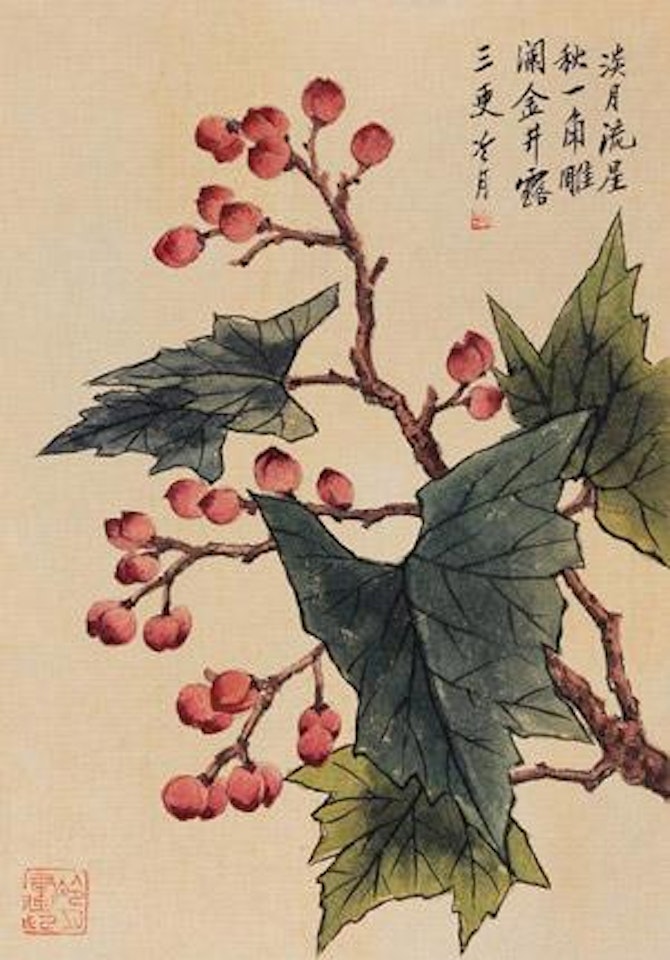 [Untitled] by Lengyue Tao