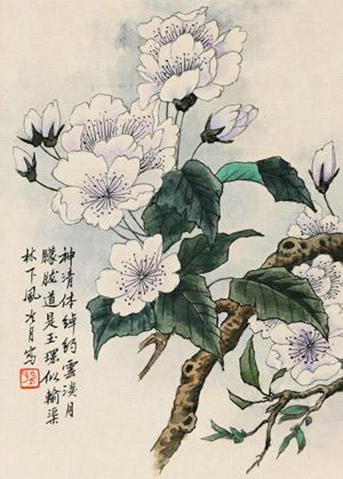 [Untitled] by Lengyue Tao
