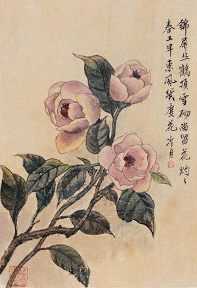 [Untitled] by Lengyue Tao