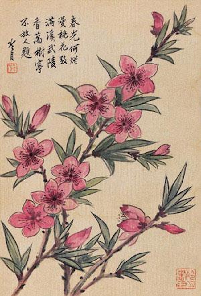 [Untitled] by Lengyue Tao