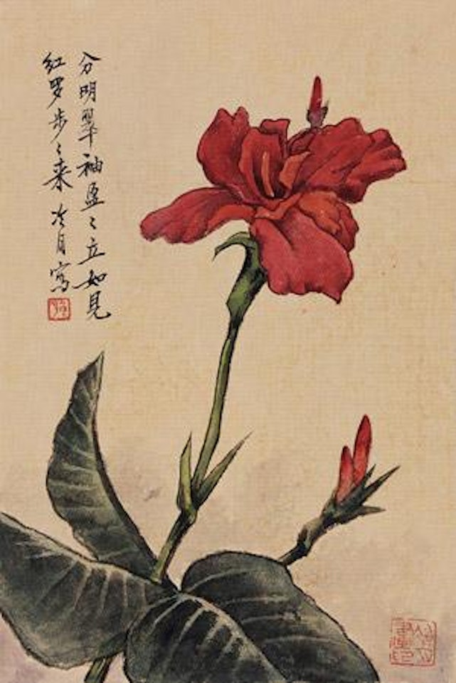 [Untitled] by Lengyue Tao