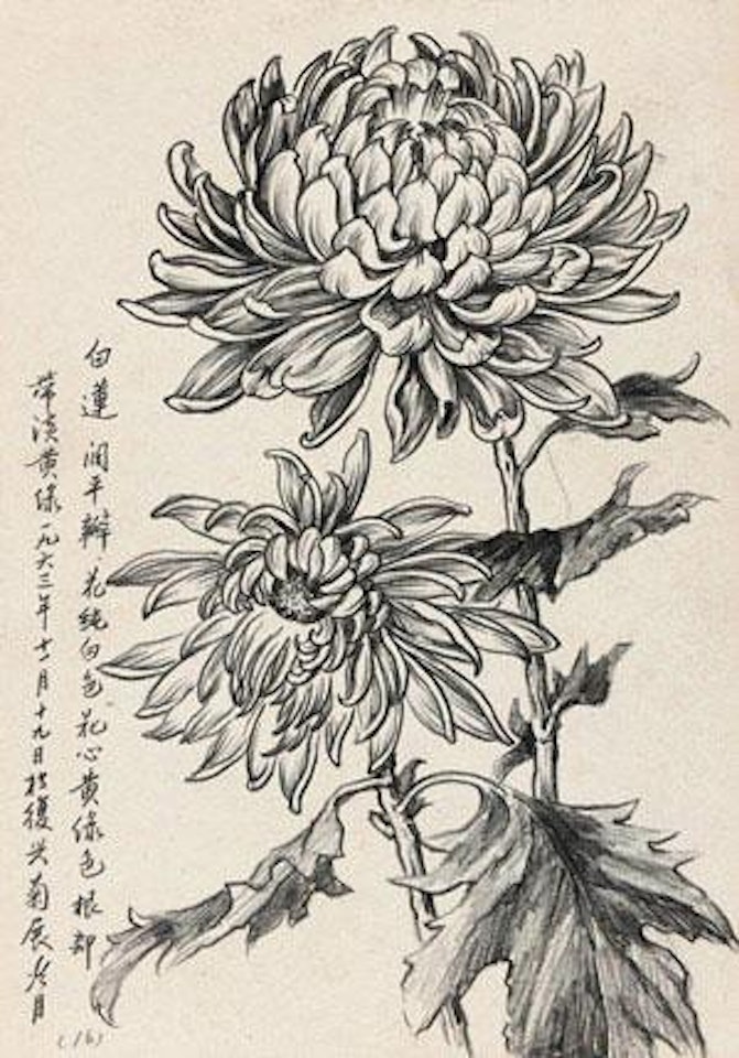 [Untitled] by Lengyue Tao