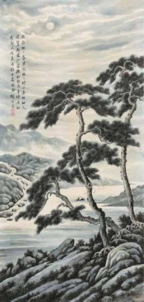 [Untitled] by Lengyue Tao
