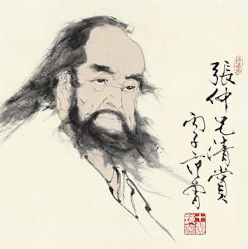 [Untitled] by Fan Zeng