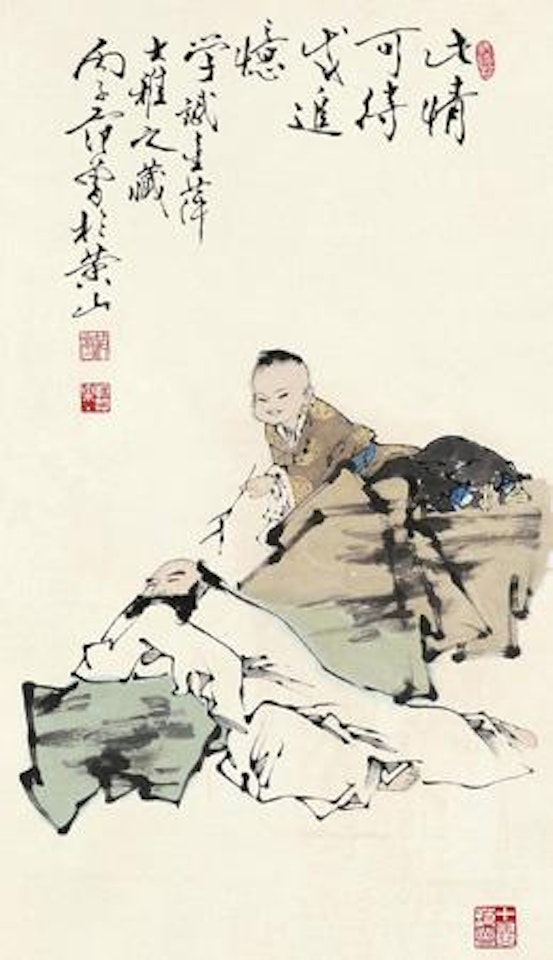 [Untitled] by Fan Zeng