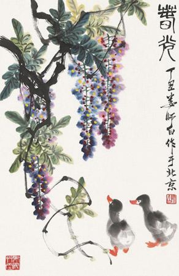 [Untitled] by Lou Shibai