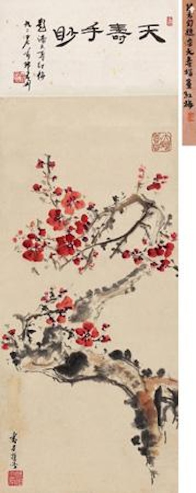 [Untitled] by Pan Tianshou