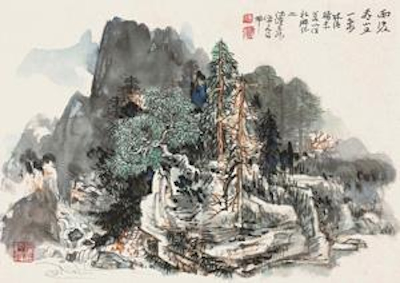 [Untitled] by He Haixia