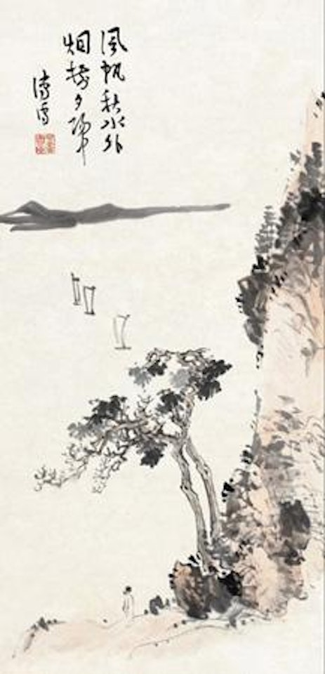 [Untitled] by Pu Ru