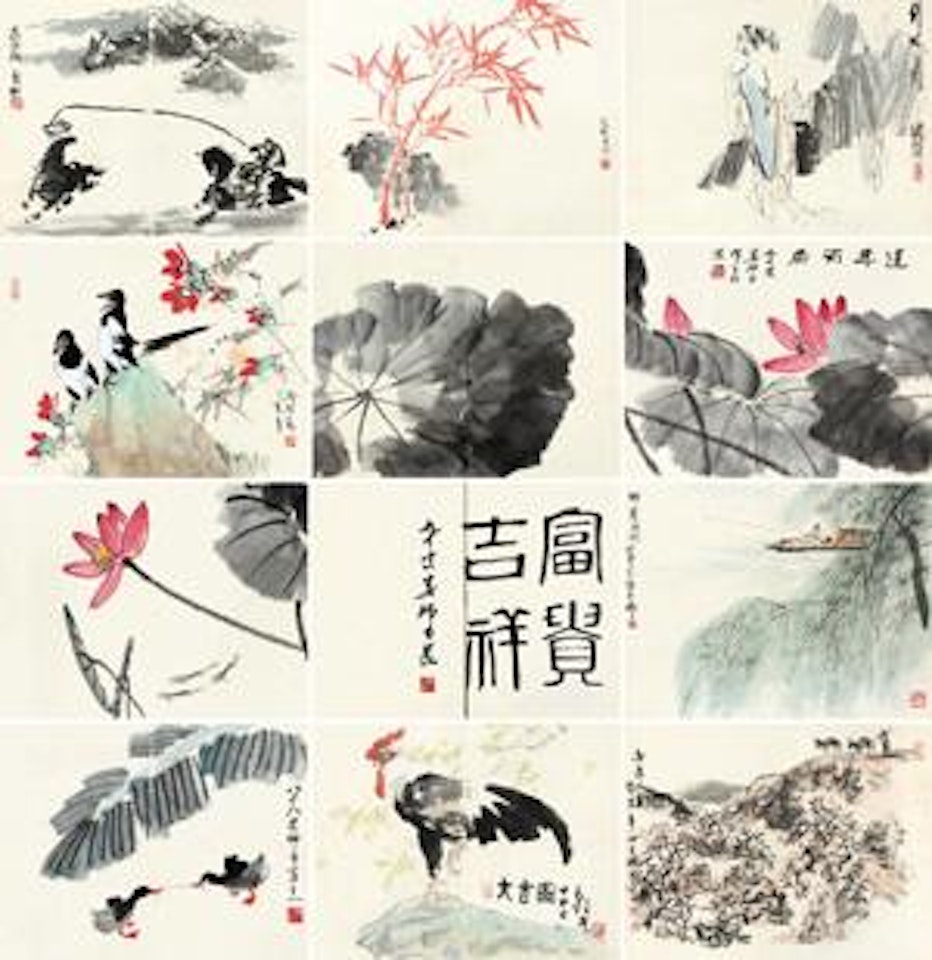 [Untitled] by Lou Shibai