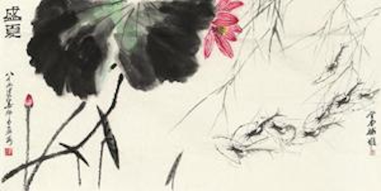 [Untitled] by Lou Shibai