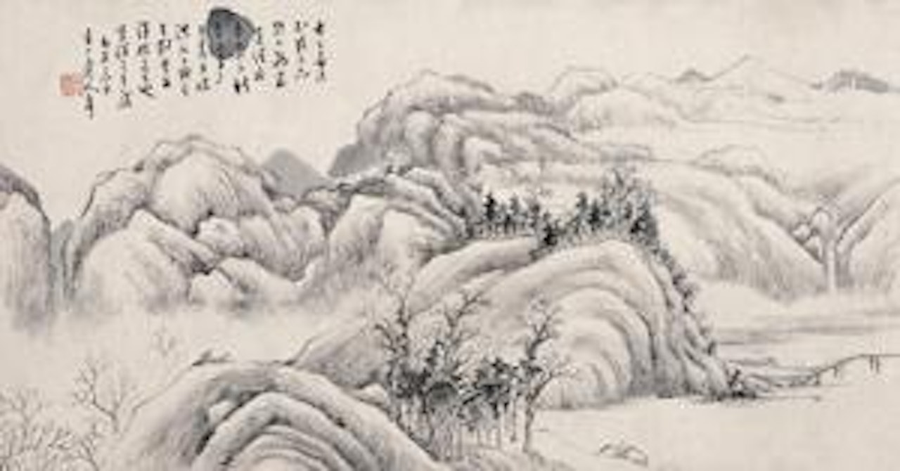 [Untitled] by Chen Banding