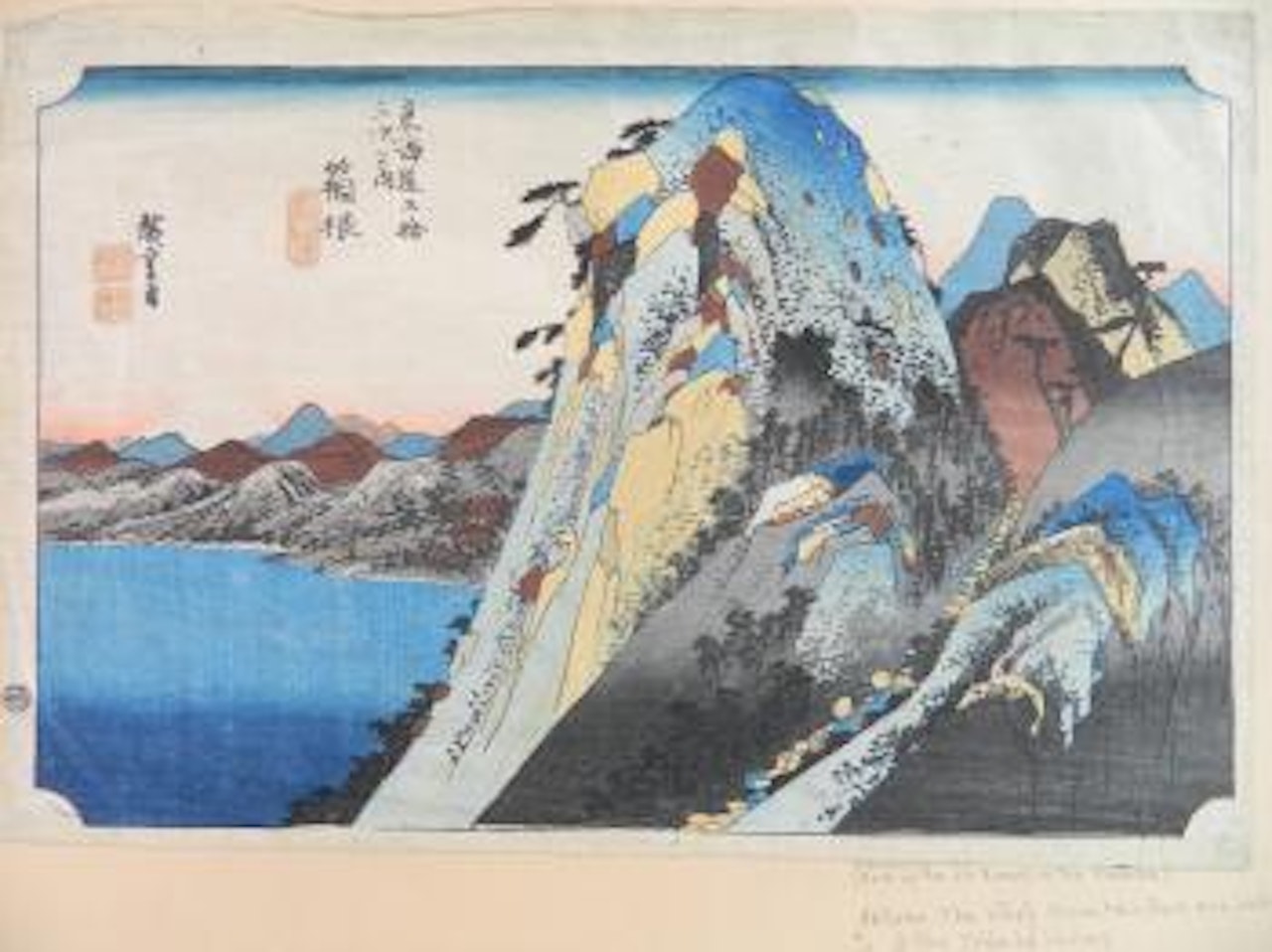 Hakone, Kosui by Utagawa Hiroshige