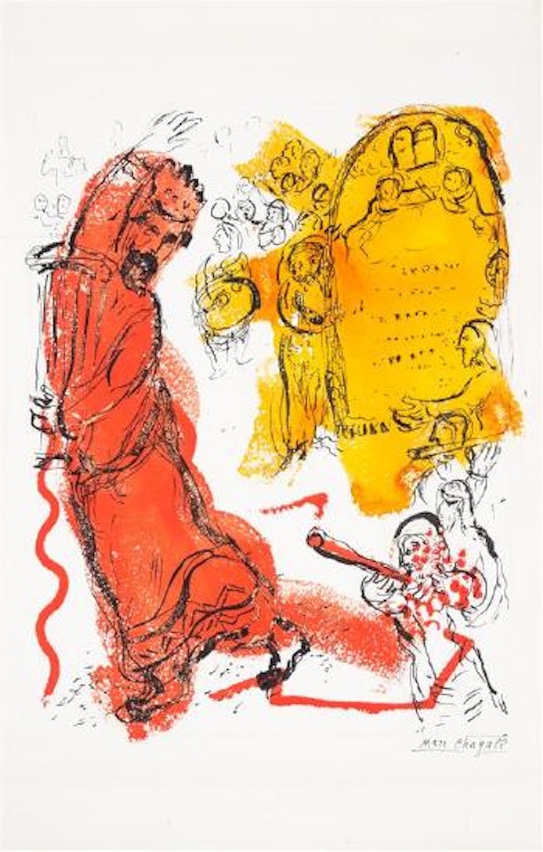 L'arche portee par David a Jerusalem by Marc Chagall