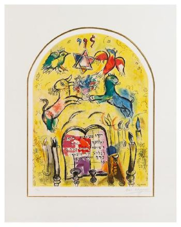 The Tribe of Levi (Twelve Maquettes of Stained Glass Windows for Jerusalem) by Marc Chagall