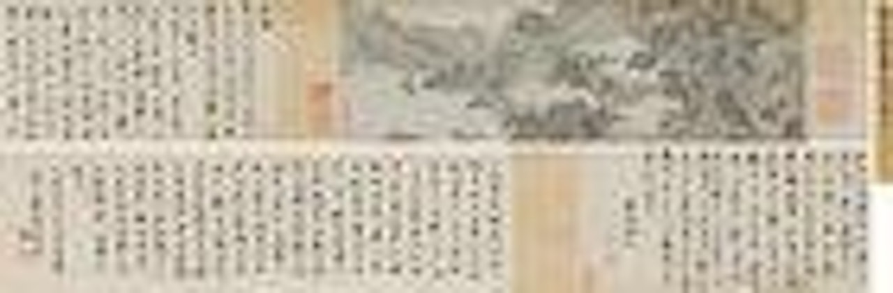 Spiritism by Tang Yin