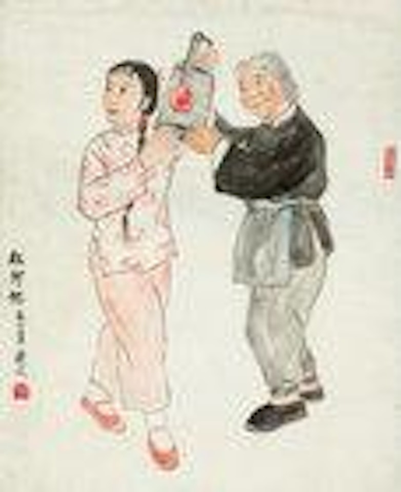 The Legend of The Red Lantern by Guan Liang