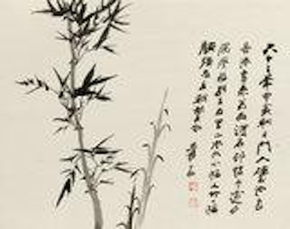 Ink Bamboo by Zhang Daqian