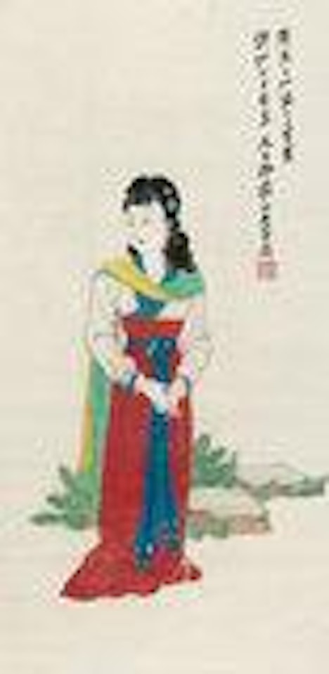 A Beauty with Indian Sari by Zhang Daqian