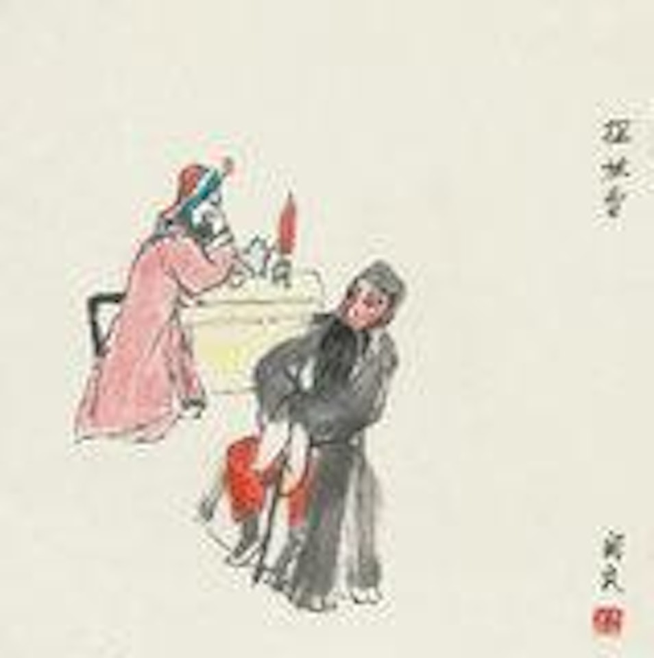 Chinese Opera Figures by Guan Liang