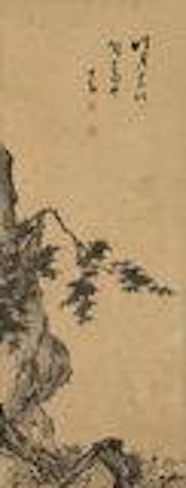 Scholar Under Pine Trees by Pu Ru